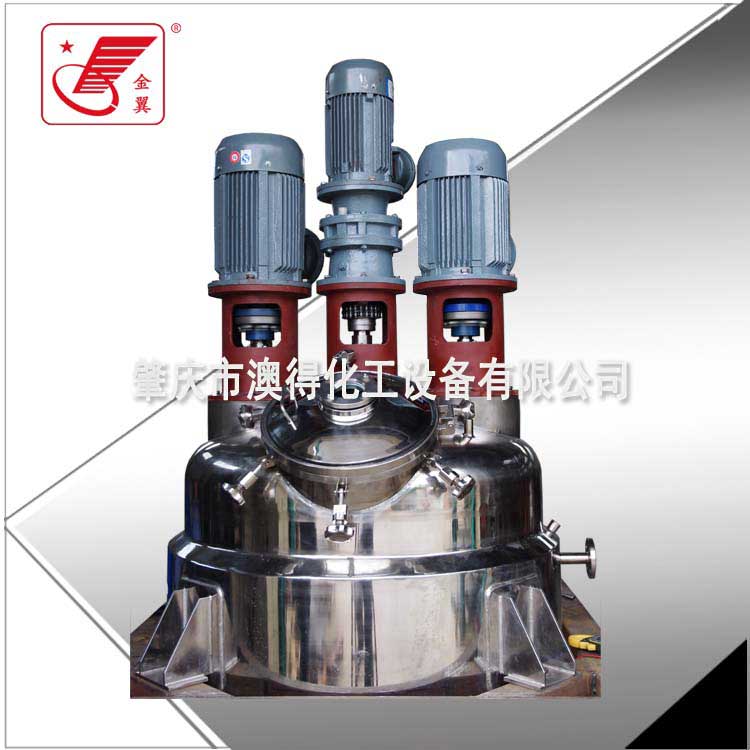 塗料樹脂反(fan)應釜