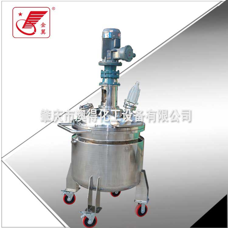 脫泡低(dī)速不鏽鋼反應(yīng)釜