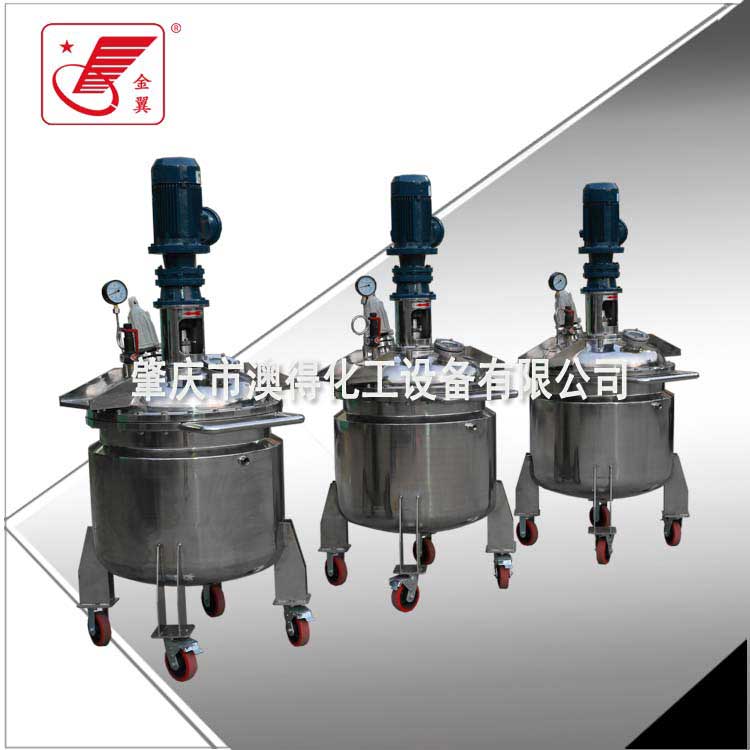 脫泡低速不(bu)鏽鋼反應釜