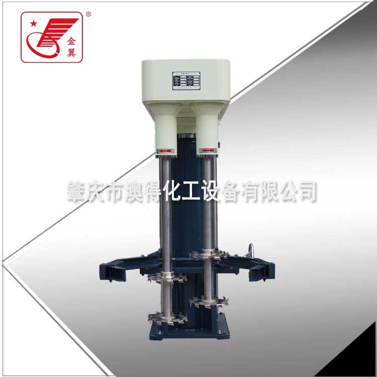 雙軸高速分散(san)機