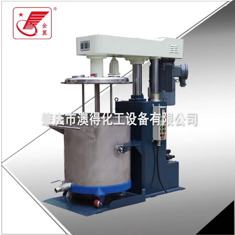 密(mi)封籃式砂(shā)磨機