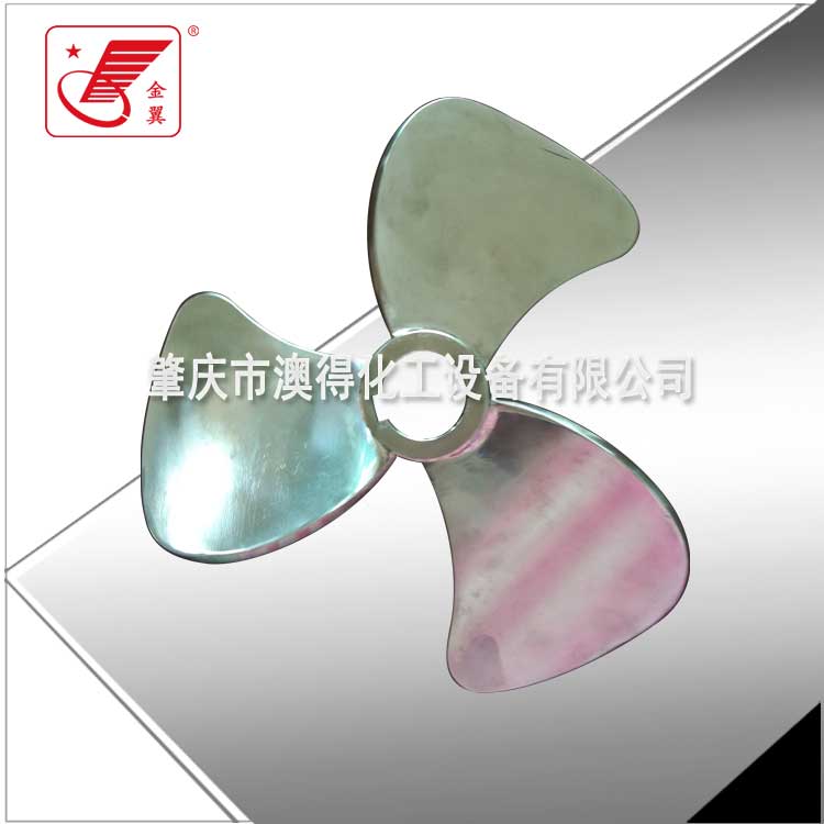 推(tui)進式攪拌(ban)器