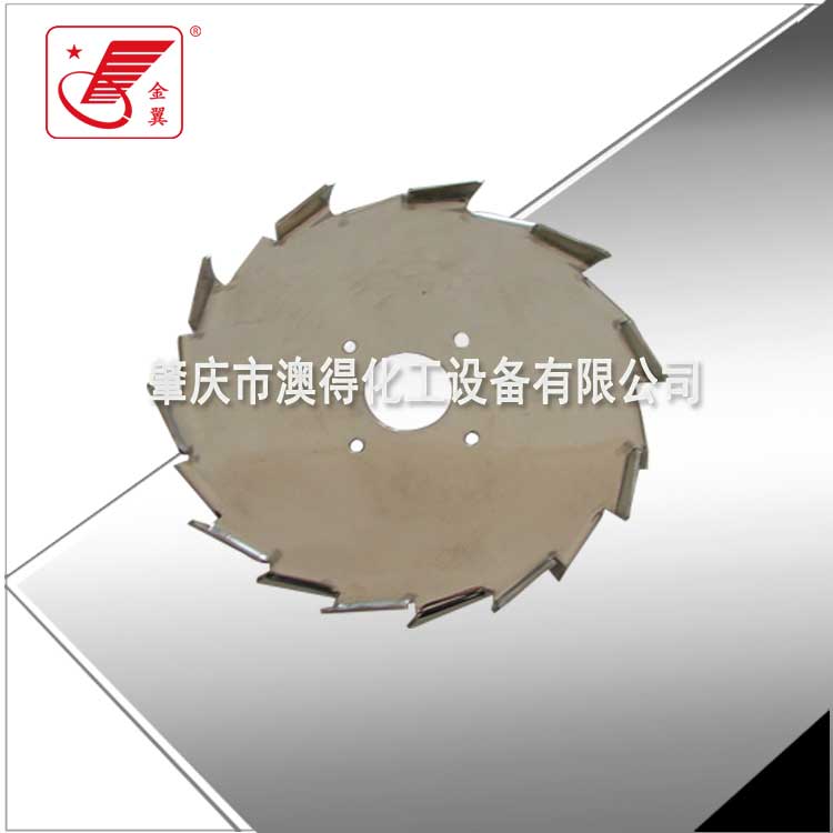 推(tuī)進式攪拌(ban)器