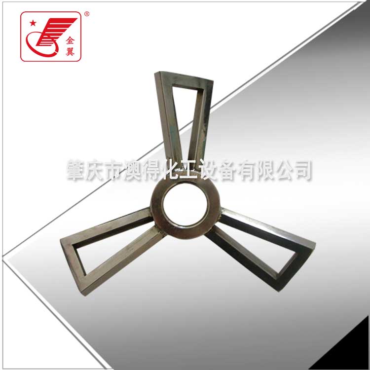 蝶式(shi)攪拌器