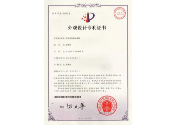 實驗型(xing)分散研磨機(ji)（專利證書）